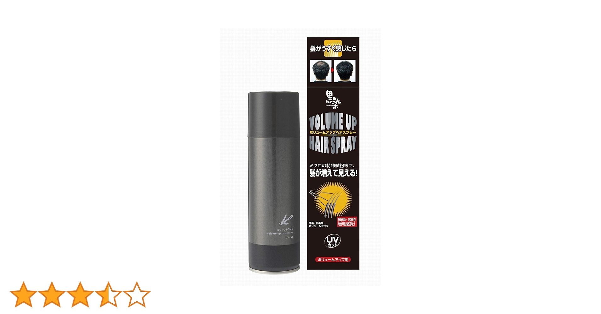 【9本セット】黒ばら本舗 黒染ボリュームアップヘアスプレー ヘアカラー 150g 黒染ボリュームアップ ヘアスプレー – 黒ばら本舗オフィシャルサイト